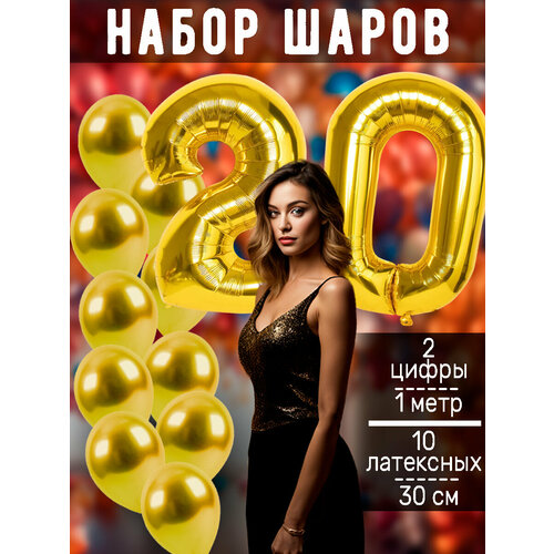 ������ ������ ����� �����: ����� 20 ��� + ���� 10�� ����