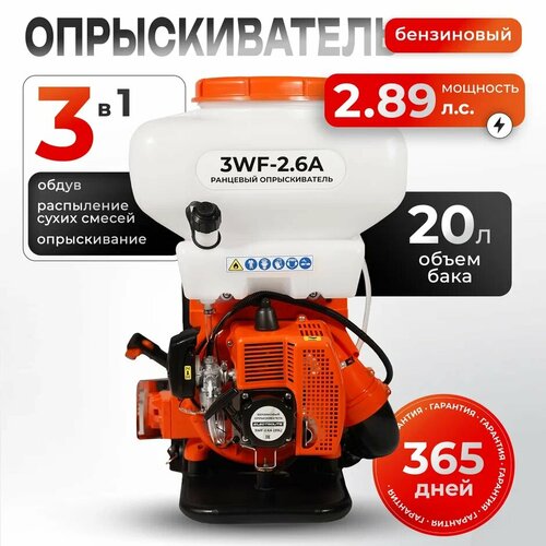 ������ ������ ���������� ������������� ELECTROLITE 3WF-2.6A 20L ( 20�, 182 �/�, 7500 ��/��� ) ����