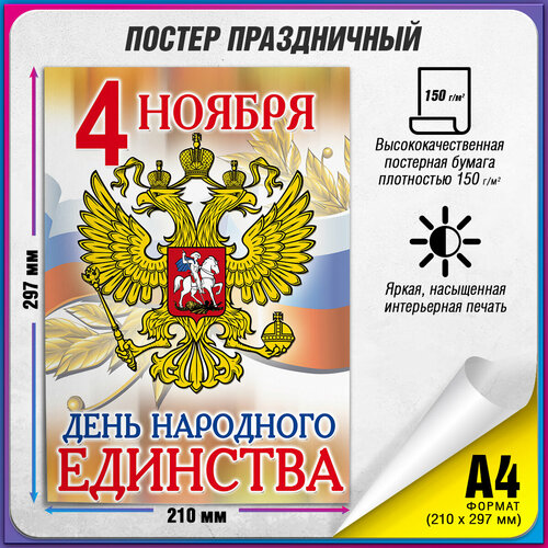 ������ ������ ������ �� ��� ��������� �������� / �-4 (21x30 ��.) ����