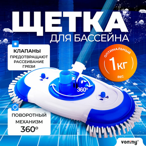 ������ ������ ٸ��� ������ ��� �������� Vommy Deluxe ��� ������ (������) �������� ����