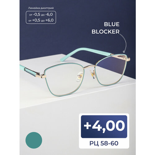������ ������ ������� ���� BLUE BLOCKER �� 58-60 ������������� (+4.00) FAVARIT 7855 C1, ��� �������, ���� ���������, �� 58-60 ����