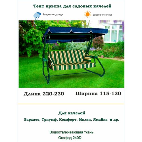 ������ ������ ���� ����� ��� ������� ������� ��. 220-230*���. 115-130 �� Coverworkshop ����
