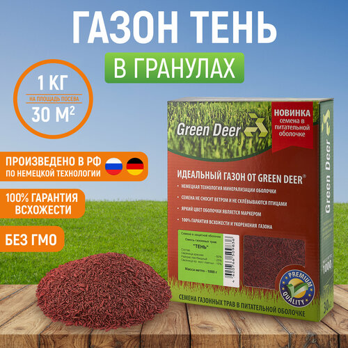 ������ ������ ������ Green Deer ����, � ��������, 1 �� ����