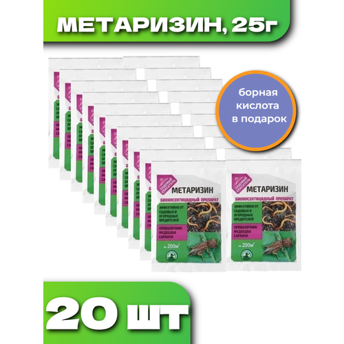 ������ ������ ���������� ��������� ������������� �� ������� ���������� � ����� 25 �, 20 �� ����