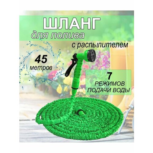 ������ ������ ����� ������� ������������ ��� ������ � ������������, 45 ������ ����