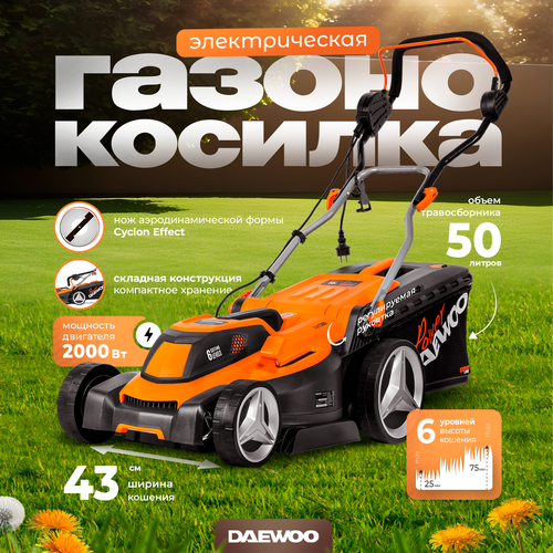 ������ ������ ������������� ������������� DAEWOO DLM 2300E (2���, 43��) ����