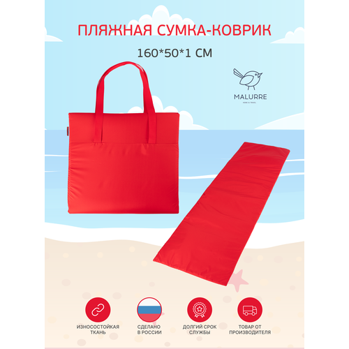 ������ ������ ������ -�����, ������ �������, �� ������� 160*50*1 �� ����