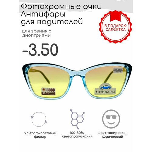 ������ ������ ����������� ���� � ���������� 9907 C2 ��������, blue blocker -3.50 ����