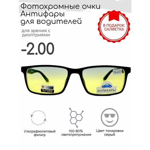 ������ ������ ����������� ���� � ���������� 9906 C1 ��������, blue blocker -2.00 ����