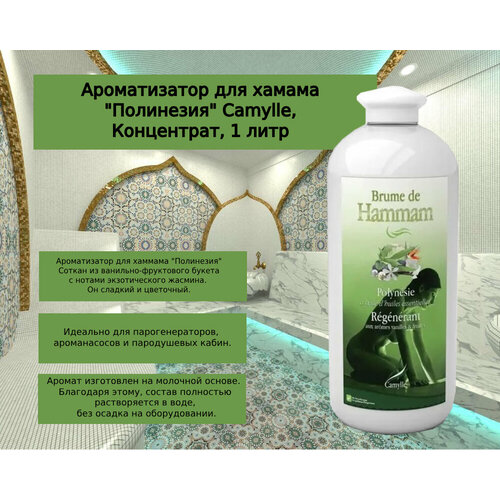 ������ ������ ������������ ��� ������ Camylle 