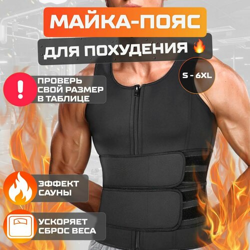 ������ ������ ���� ��� ���������, ������ 5XL ����