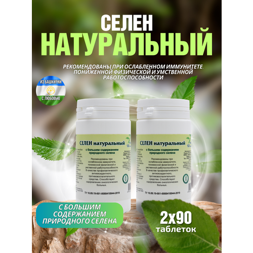 ������ ������ ����� �����������, �������� �90 (������� ��������) (2 ��. � ������) ����