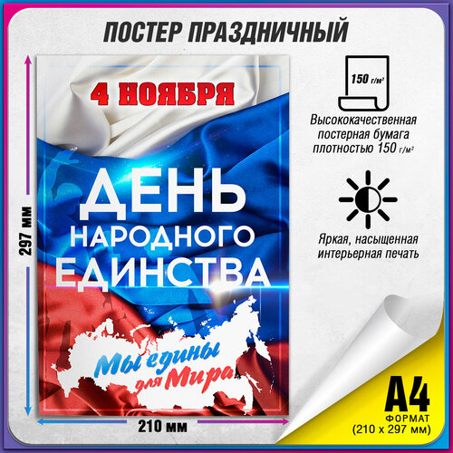 ������ ������ ������ �� ���� ��������� �������� / �-4 (21x30 ��.) ����