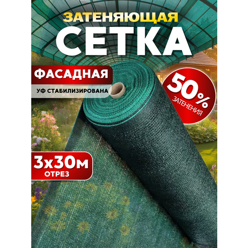 ������ ������ ����� ���������� 50% 3�30�, � �� ������������� ����