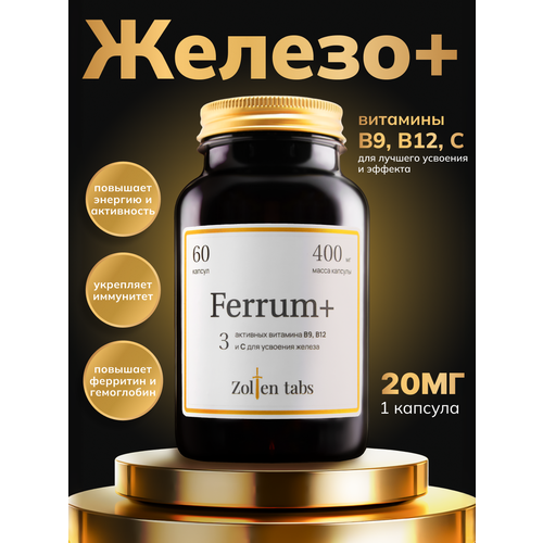 ������ ������ ZoltenTabs - ������ �9 + ������� � + ������� �12 ��� ������ � ������ ����