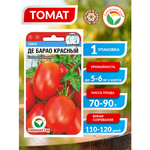 ������ ������ ������ ����� �� ����� ������� ������������ 20 ��./����. ����