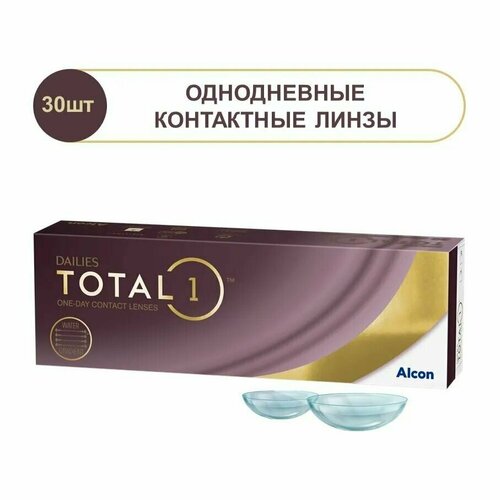 ������ ������ ���������� ����� �� ����� Alcon Dailies Total1, 30 ��., R 8,5, D -9,5, 1 ��. ����