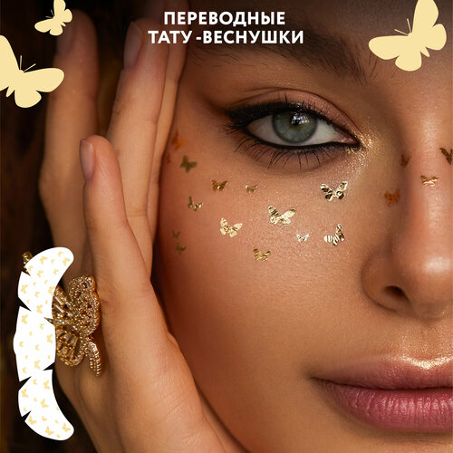 ������ ������ MIAMITATS ���������� ����-�������� Butterfly Splash, 7 ��, 1 ��, Butterfly Splash ����