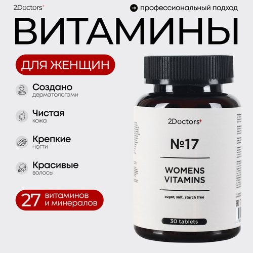 ������ ������ �������� ��� ������ �� 2Doctors �17, 30 �������� ����