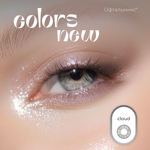 ������ ������ ������� ���������� ����� ���������� Colors New (2 �����)-1.00 R.8.6 Cloud(������) ����