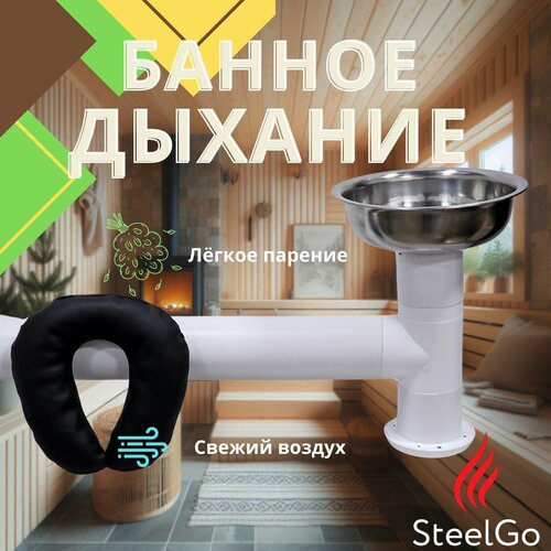 ������ ������ ��������� ���������� ��� ���� ����� SteelGo, 