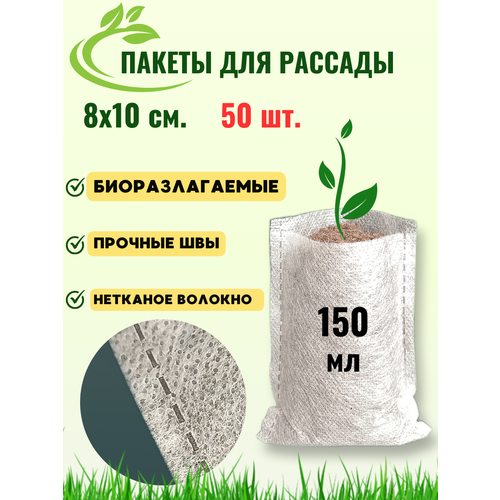 ������ ������ ������ ��� �������, ��������������, ��������, 8�10 ��. 50 ��. ����