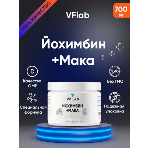 ������ ������ GraFLab, �������� + ���� ����������, 750 ��, 60 ������ ����