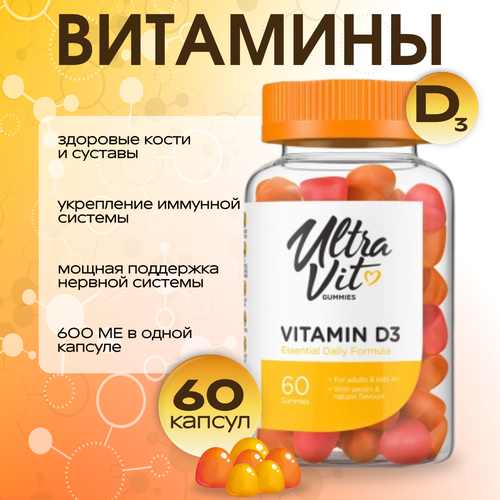 ������ ������ UltraVit Vitamin D3 Gummies 600 �� 60 ���. �������� ����