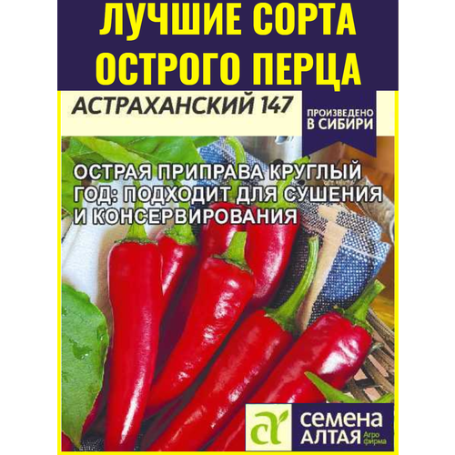 ������ ������ ������ ����� ������� ������������ 147 - 0,2 �. �������� ����, ������������ ��� �������� �������� ����