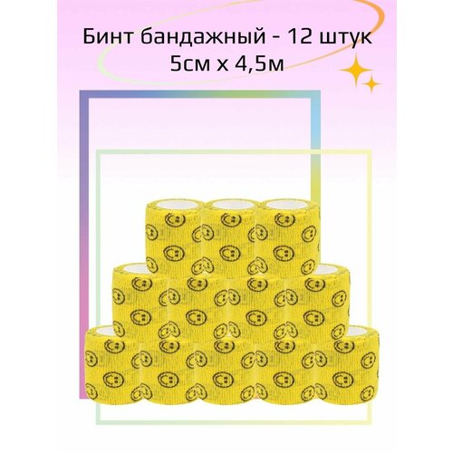 ������ ������ ���� ����������������� 12�� 5�� 4,5� ��������� ����