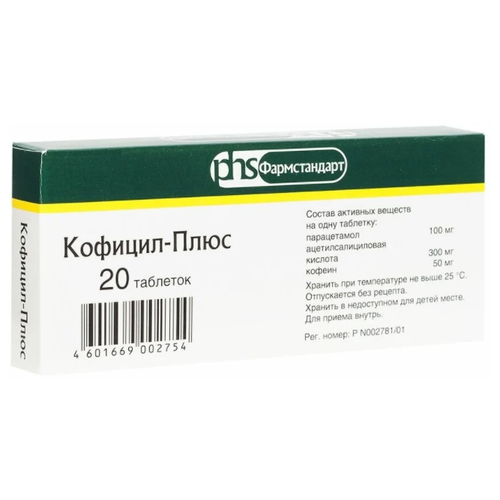 ������ ������ �������-���� ���., 300 ��+50 ��+100 ��, 20 ��. ����