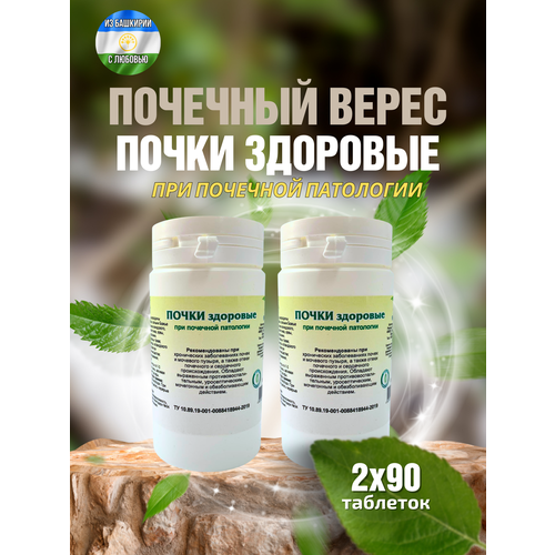 ������ ������ ����� ��������, �������� �90 (������� ��������) (2 ��. � ������) ����