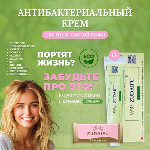 ������ ������ ��������� ���� ���� �� ��������, ��������� � ������ ��� ���� ���� � ���� Zudaifu/ ���� ��������� ��������������������� ������ ����, ����������� � ����������� ����