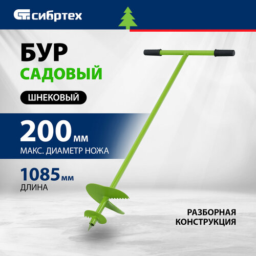 ������ ������ ��� ������� 64503 (20��) 108.5 ����