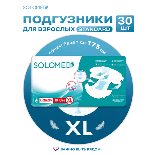 ������ ������ ���������� ��� �������� Solomed Standart XL, 30 �� (150-175 ��) / �����������, �������, �������, ��� ������� ����