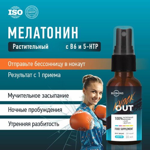 ������ ������ ������������ ������ ��������� � B6 (P-5-P) � 5-HTP Knockout, �����, 30 �� ����