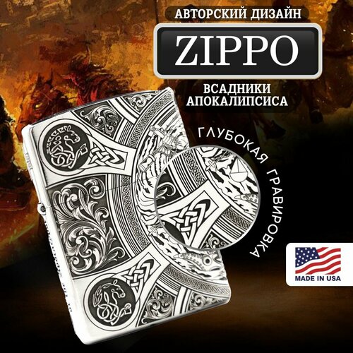 ������ ������ ��������� ���������� Zippo Armor ���� � ����������� - �������� ������������ ����