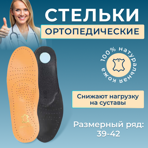 ������ ������ ��������� ������� NOVEA �� ����������� ���� ��� ������ � ������, 41-42 ����