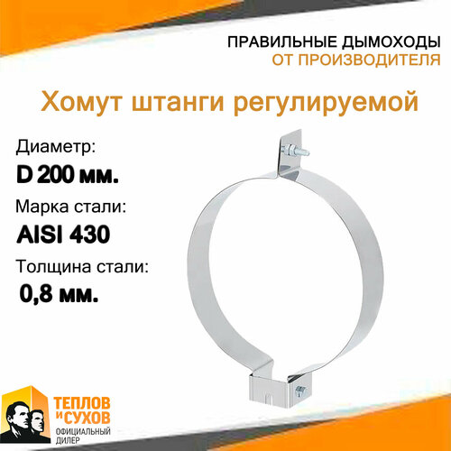 ������ ������ ����� ������ ������������ ��� 430 0,8 d200�� ����