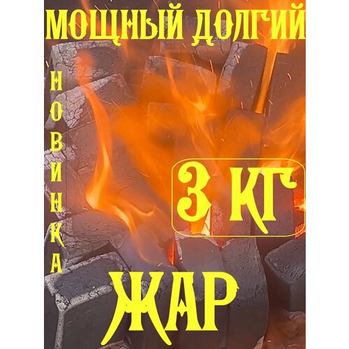 ������ ������ ����� � �������� 3 ��, ������, � �������. ����