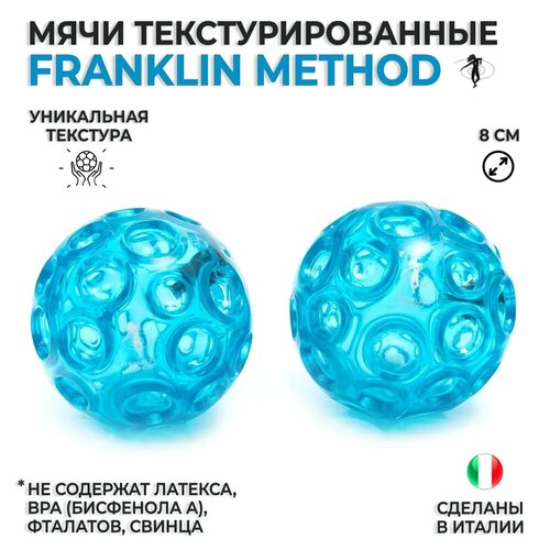 ������ ������ ��������� ���� / ���� ��� ��� FRANKLIN METHOD Textured Mini Ball Set (�������� �� 2 ��) ����