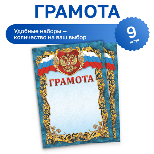 ������ ������ 9 ��. - ����� ������� ����