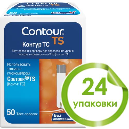 ������ ������ ����-������� ������ �� (Contour TS) - 24 �������� �50 (���� 31.03.2025 �.) ����