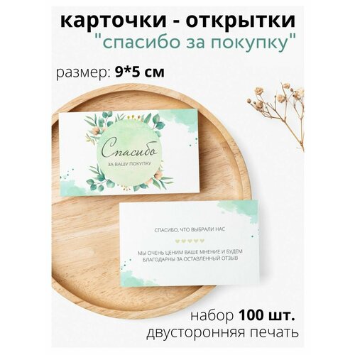 ������ ������ �������� ������� �� ����� � ������� 100 ��. ����