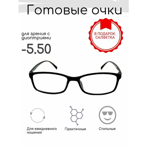 ������ ������ ���������� ���� ��� ������ -5.50 � ���������� ����