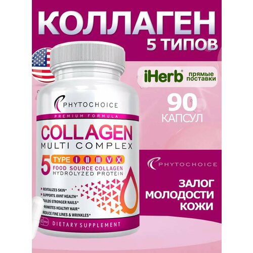 ������ ������ Phytochoic� �������� - 5 �����, 90 ������ ����