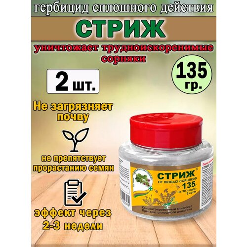 ������ ������ �������� �����, �� �������� ��������� ��������, 135 ��,2�� ����