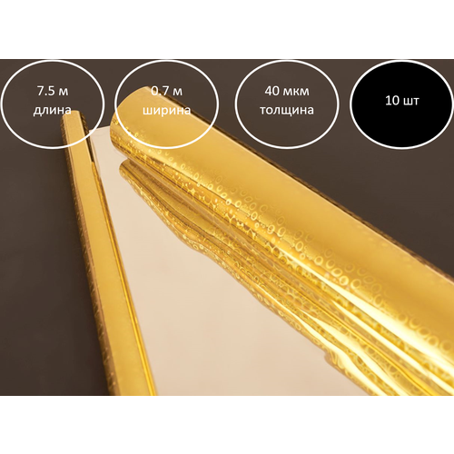 ������ ������ ��������������� ����������� ����� 7.5�0.7 � ����