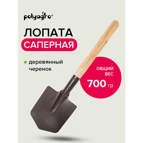 ������ ������ ������ �������������, ��������, �������� 180�155�530 ��, ���������� ������� Polyagro ����