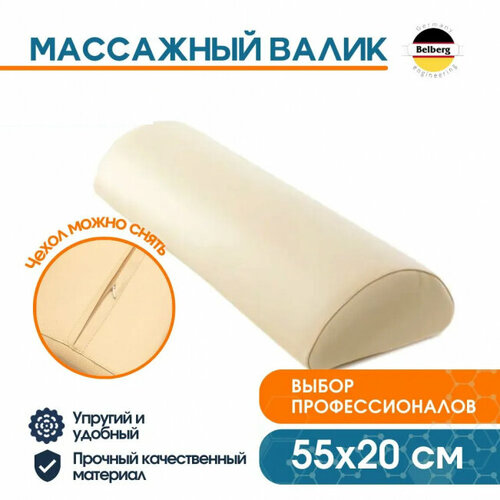 ������ ������ ����� ����������� Belberg 20 �� (D20) ����